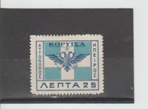 Epirus  Scott#  26  MH  (1914 Koritsa Issue)