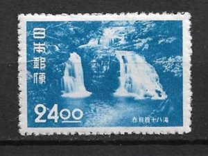 1951 Japan 530 Ninia Waterfall MNH