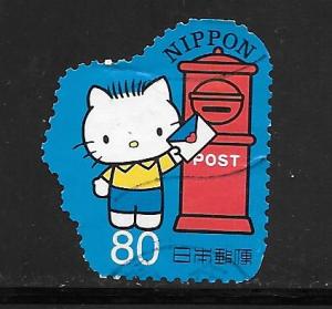 Japan #3557G Used Single. No per item S/H fees