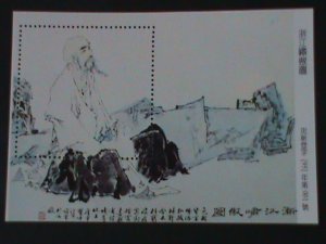 CHINA-1995-ANCIENT CHINESE FAMOUS NOBLE PEOPLE -MNH-S/S VERY FINE-LAST ONE