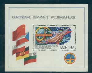 Germany - DDR 2062a MNH