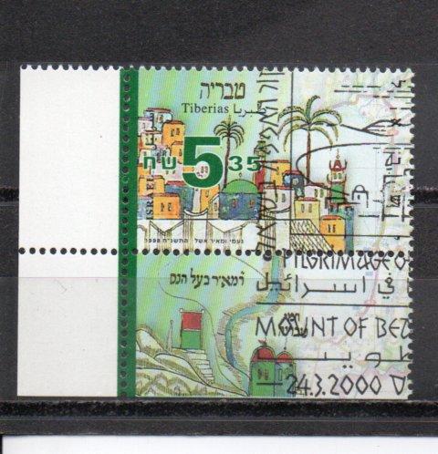 Israel 1347 SPECIMEN