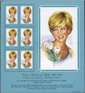 UGANDA SHEET MNH LADY DI DIANA PRINCESS WALES ROYALTY 