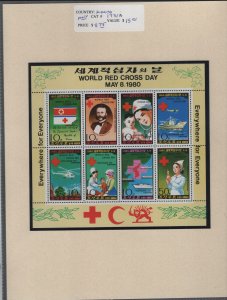 NORTH KOREA 1931A MNH SS RED CROSS DAY