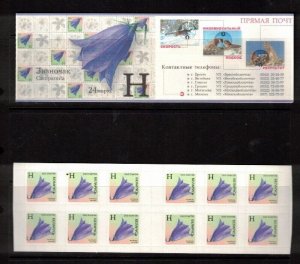 Belarus Sc 445a MNH Self-Adhesive Booklet of 24 , issue of 2002 - Flowers - FH02