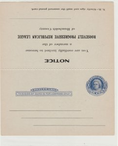 Scott# UY5 Un Folded US Postal Reply Card