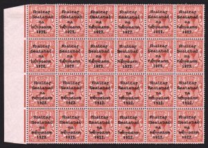 1922 Thom 5-line Ovpt in blue-black on 1½d Plate 5, R over Se and éi over 19