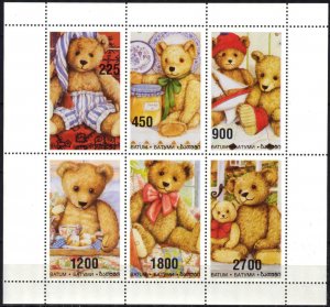 Batum Toys Bears Sheet of 6 MNH Private