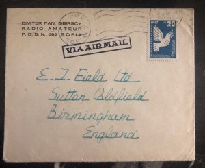 1948 Sophia Bulgaria Radio Amateur Airmail Cover To Birmingham England