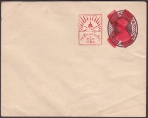 BURMA JAPAN OCCUPATION WW2 India 1a envelope optd by Japan Forces..........A2221