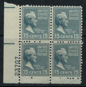 US #820* NH Plate Block