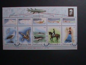 ​KOREA-1999 SC# 3863  190TH BIRTHDAY- CHARLES DARWIN-CTO SHEET VERY FINE