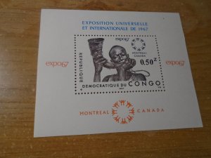 Congo  Democratic  Republic   #  600  MNH