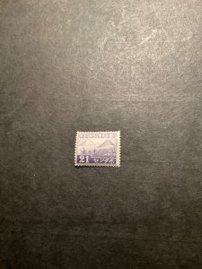 Stamps Philippines (Japanese Occupations) Scott #N21 never hinged