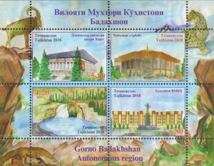 TADZHIKISTAN - 2018 - Regions of Tadzhikistan #2 - Perf 4v Sheet - MNH
