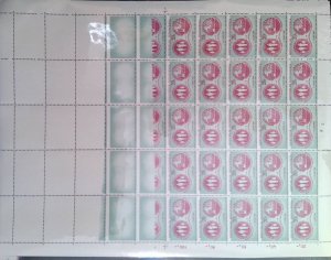 KV)INDONESIA, FULL SHEET, WITH ERROR, IMAGE SHIFTED.