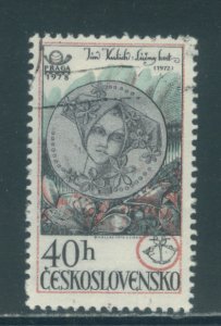 Czechoslovakia 2162 Used