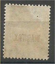 ST. KITTS-NEVIS, 1916, MH 1/2p, Overprinted War Tax, Scott MR1