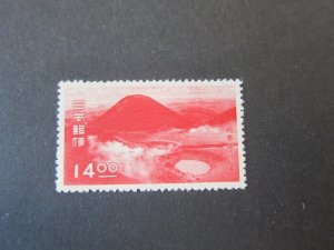 Japan 1950 Sc 503 MH