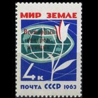 RUSSIA 1963 - Scott# 2754 Women Cong.Opt. Set of 1 LH