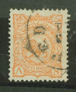 Iran #109 Used Single