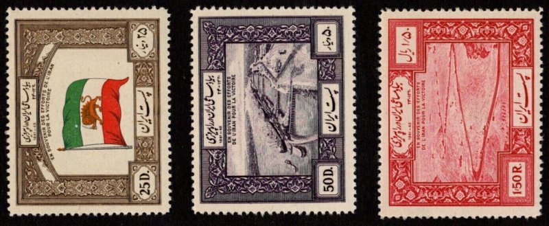 IRA 910-4 MNH 1949 Iran's Contribution/WW II CV $105.00 (H) (this set MNH)