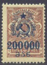 GEORGIA  52 MNH 1923 200,000 on 5k Overprint