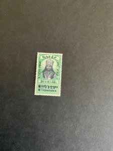 Stamps Ethiopia Scott# C18 never hinged