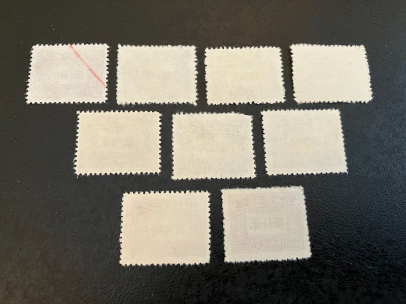 China Scott J93-101 Mint