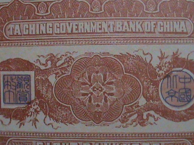 ​CHINA-QING DYNASTY-THE TAI-CHING GOVERNMENT BANK- UNC-SPECIMENT BANK NOTE VF