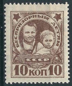 Russia 580a-82a Mi 313y MNH F/VF 1926 SCV $5.00