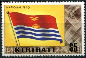 Kiribati Sc#340c MNH, $5 multi, Indigenous motifs (1980)