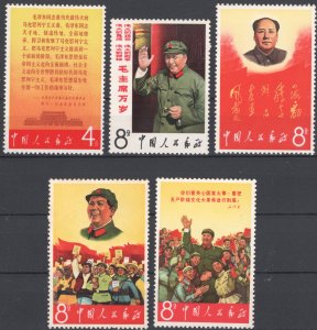 China 1967 Mao Tse-tung Our Great Teacher.