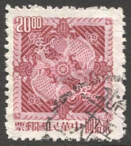 CHINA  Taiwan 1965  Sc 1445  Used $20 Ying/Yang Fish, VF