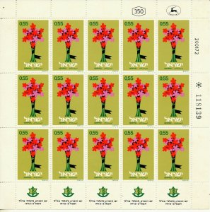 ISRAEL 1972 MEMORIAL DAY SHEET MNH SEE SCAN 