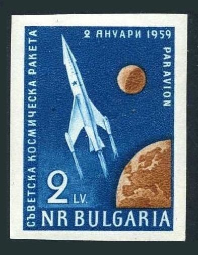 Bulgaria C77 imperf,MNH.Michel A1100. Lunik 1,first satellite to orbit Moon,1958