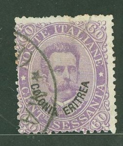 Eritrea #9 Used Single