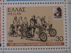 GREECE-1978-150TH ANNIVERSARY POSTAL SERVICE OF GREEK-S/S MNH VERY FINE