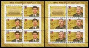 2016 Russia 2365KL-66KL Heroes of the Russian Federation 18,00 €