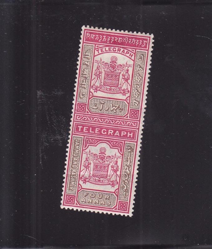 India-Jammu & Kashmir, Sc #21, 4 Anna, Telegraph Tax Stamp, Mint (24683)