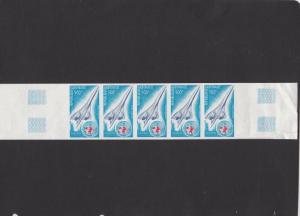 gabon 1976 concorde rare imperf mnh stamps  with margin crease/ tear ref r12890