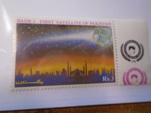 Pakistan  #  734   MNH