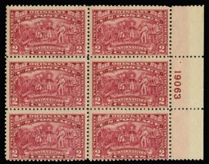 United States, 1910-30 #644 Cat$42.50, 1927 2c Burgoyne, plate block of six, ...