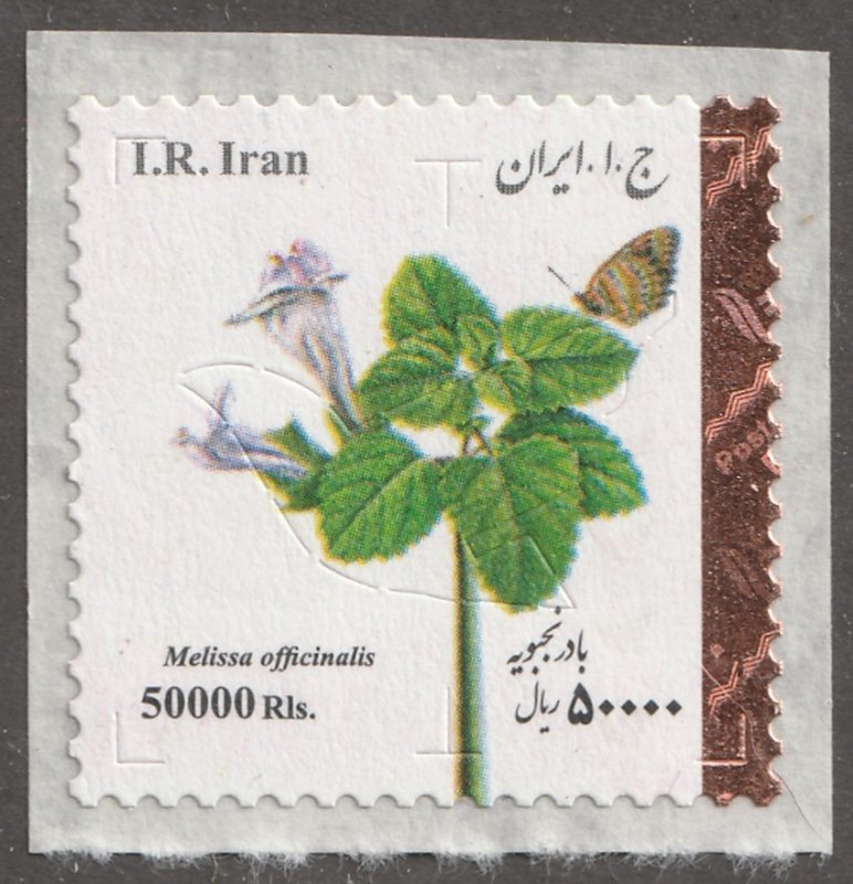 Persian stamp, Scott# 3184, MNH, VF, single stamp, #3184