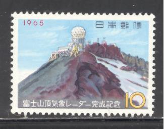 Japan Sc # 833 mint hinged (DT)