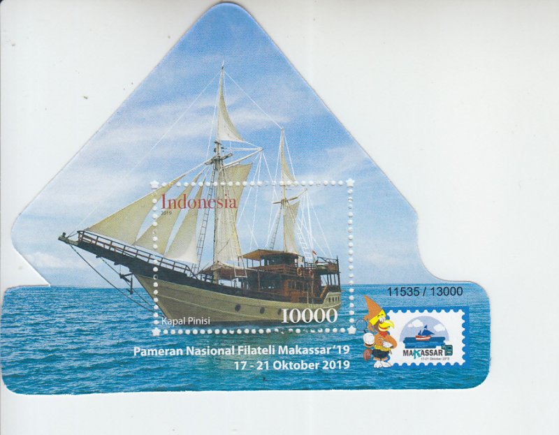 2019 Indonesia  Makassar Exhibition Ship SSS (Scott NA) MNH