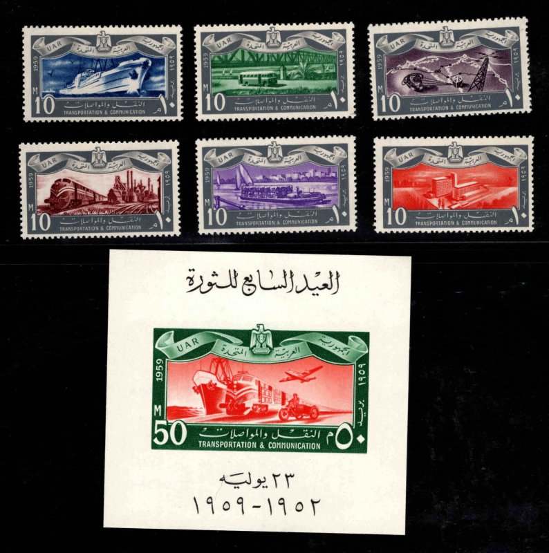 EGYPT Scott 467-472, 472a MNH** Transportation set and souvenir sheet CV$18