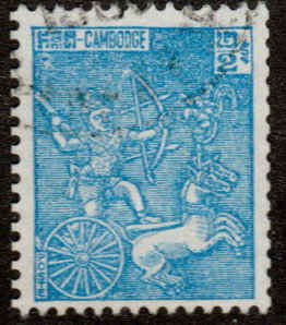 Cambodia  #94A, Used, CV $1.60