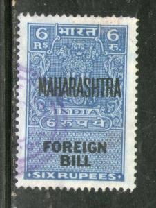 India Fiscal 1964´s Rs.6 FOREIGN BILL O/P MAHARASHTRA Revenue Stamp # 3775C ...