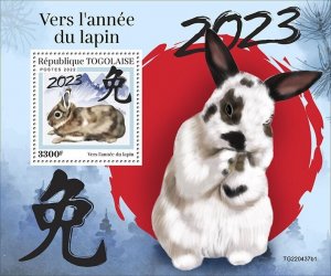 TOGO - 2022 - Year of the Rabbit - Perf Souv Sheet- Mint Never Hinged